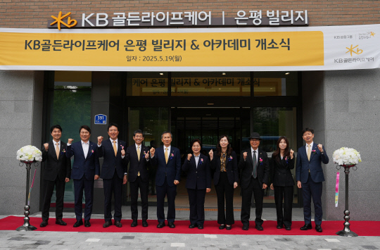 KB¶óÀÌÇÁ, ¼¼ ¹øÂ° ¿ä¾ç½Ã¼³ `ÀºÆò ºô¸®Áö` °³¼Ò KB¶óÀÌÇÁ, ¼¼ ¹øÂ° ¿ä¾ç½Ã¼³ `ÀºÆò ºô¸®Áö` °³¼Ò